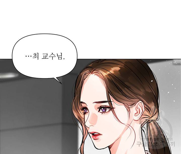 라이언 하트 2화 58
