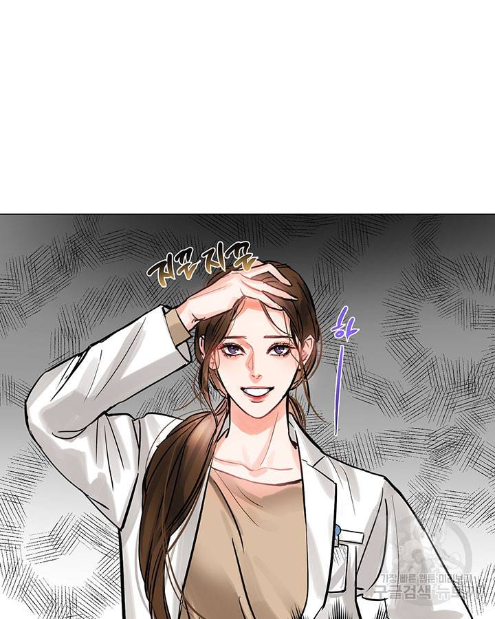 라이언 하트 2화 80