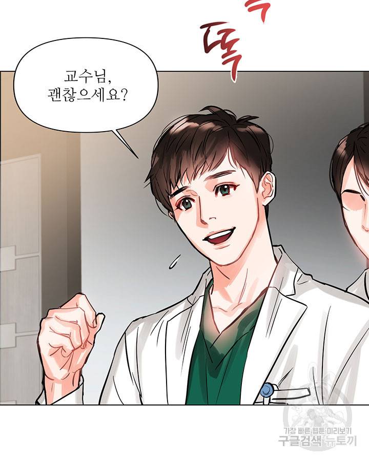 라이언 하트 2화 82