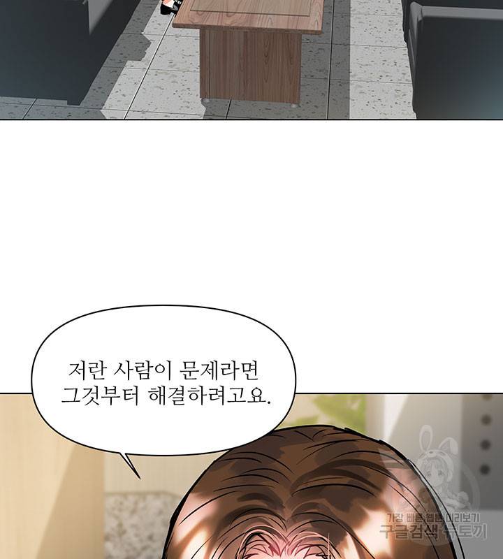 라이언 하트 11화 2