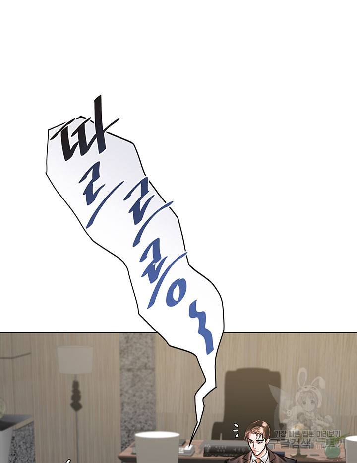 라이언 하트 11화 27