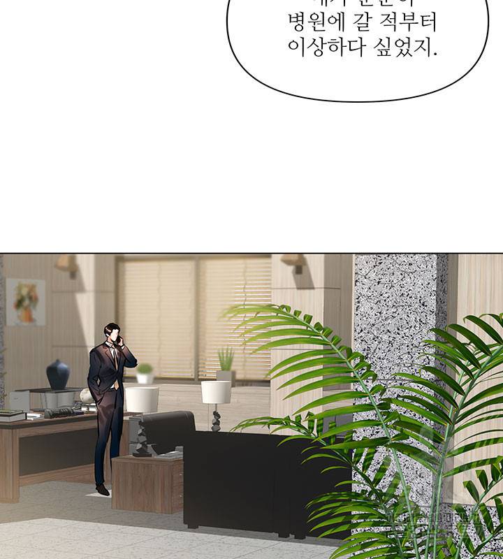 라이언 하트 11화 54