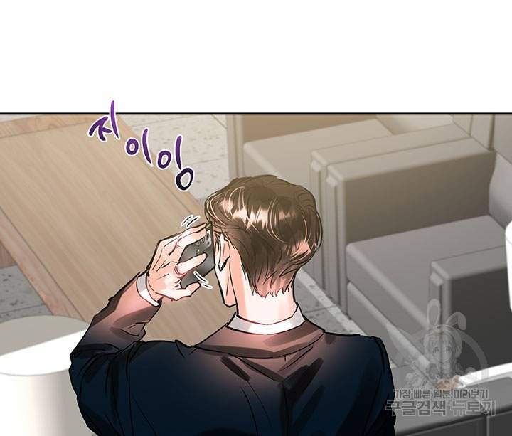 라이언 하트 11화 56
