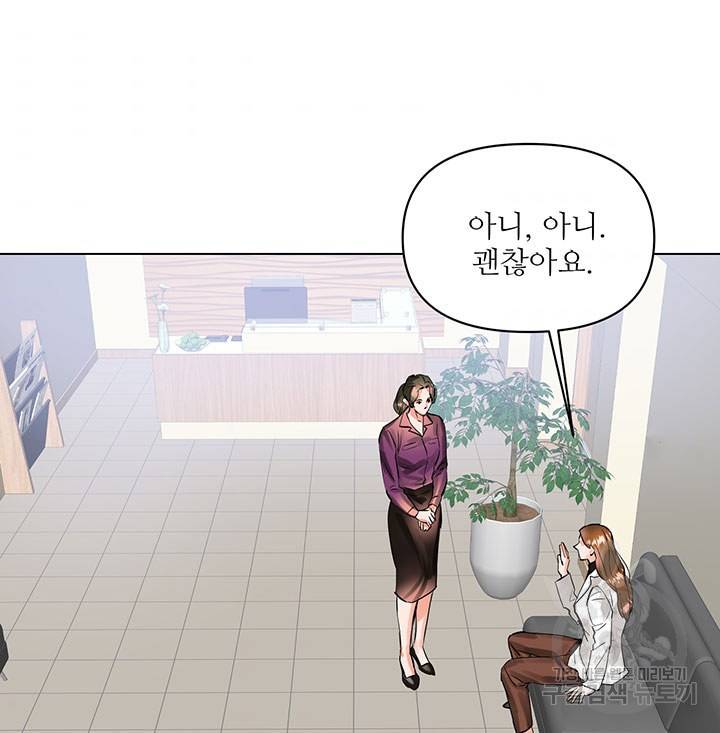 라이언 하트 11화 67