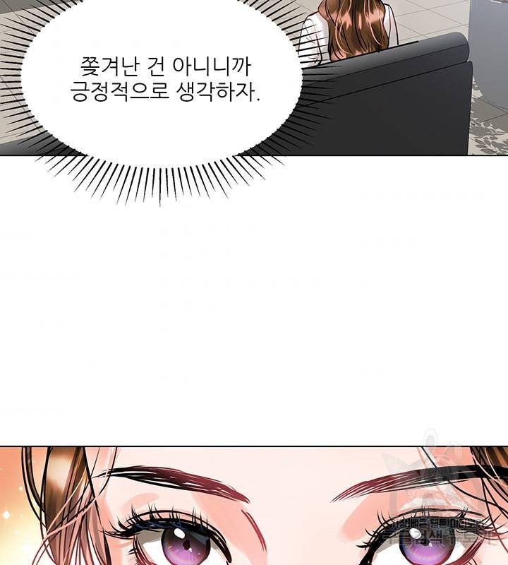 라이언 하트 11화 76