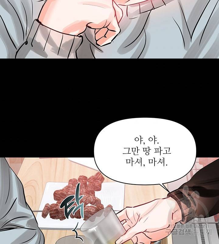 라이언 하트 11화 96