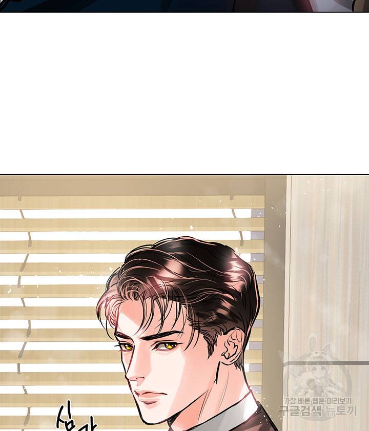 라이언 하트 11화 108