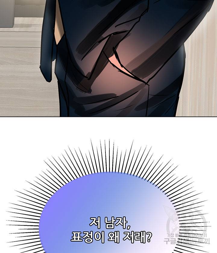 라이언 하트 11화 110