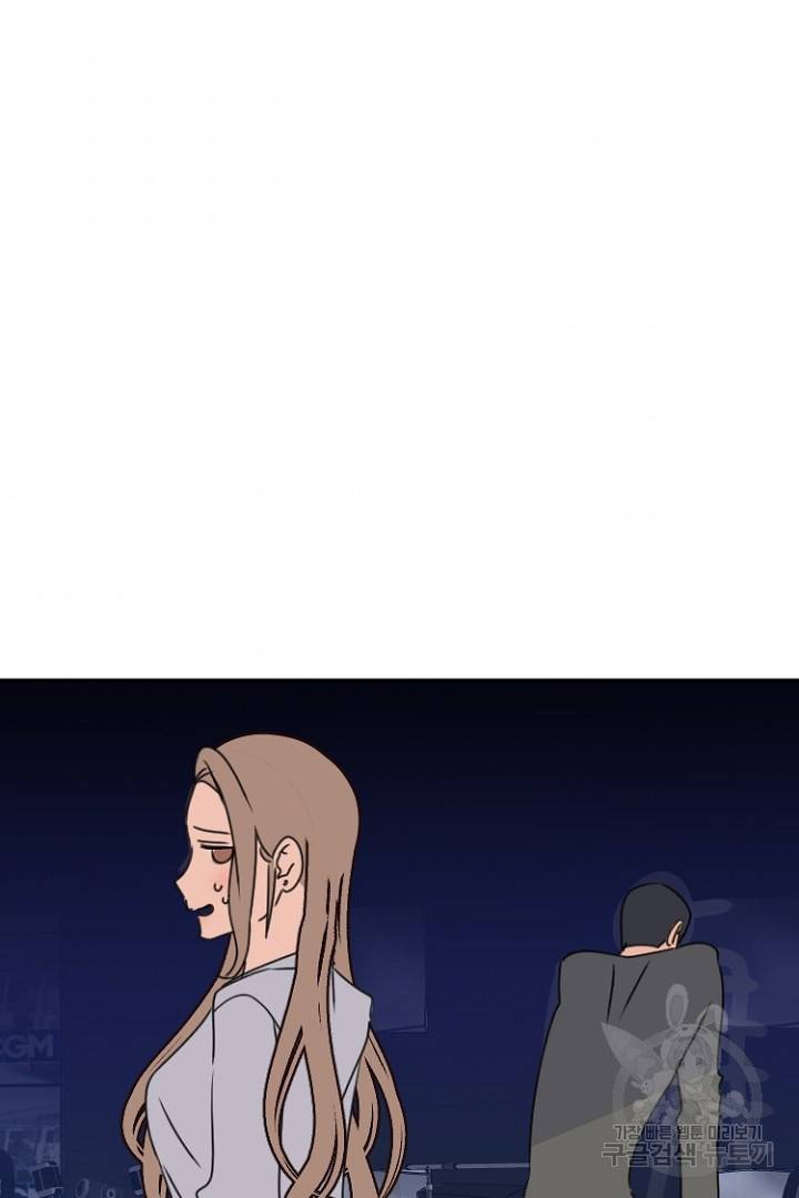 하필, 본부장 22화 32