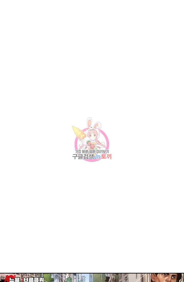 스파이더맨: 마일스 모랄레스 3화 1