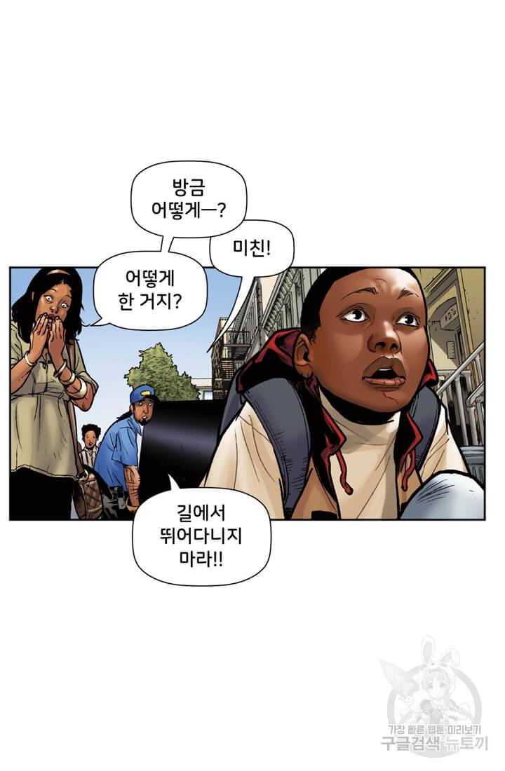 스파이더맨: 마일스 모랄레스 3화 10