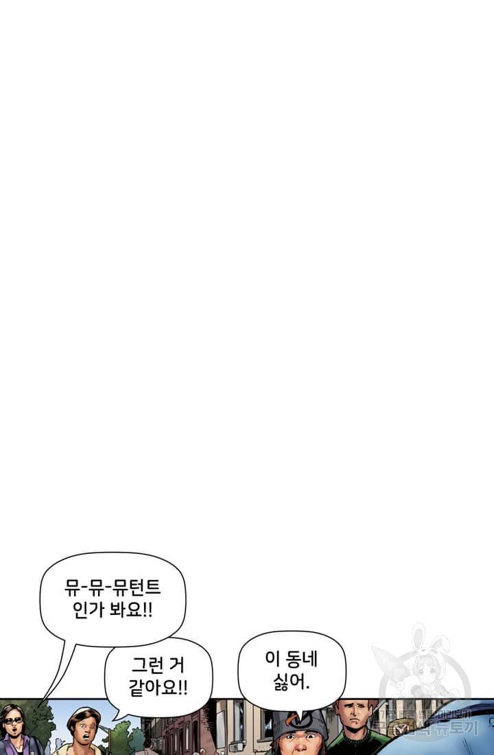 스파이더맨: 마일스 모랄레스 3화 12