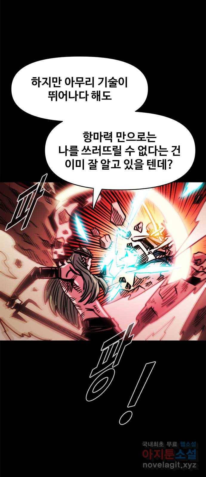 카루나 96. 카루나 라만 15