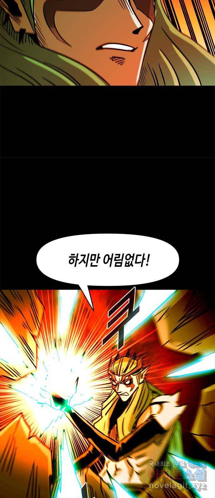 카루나 96. 카루나 라만 25