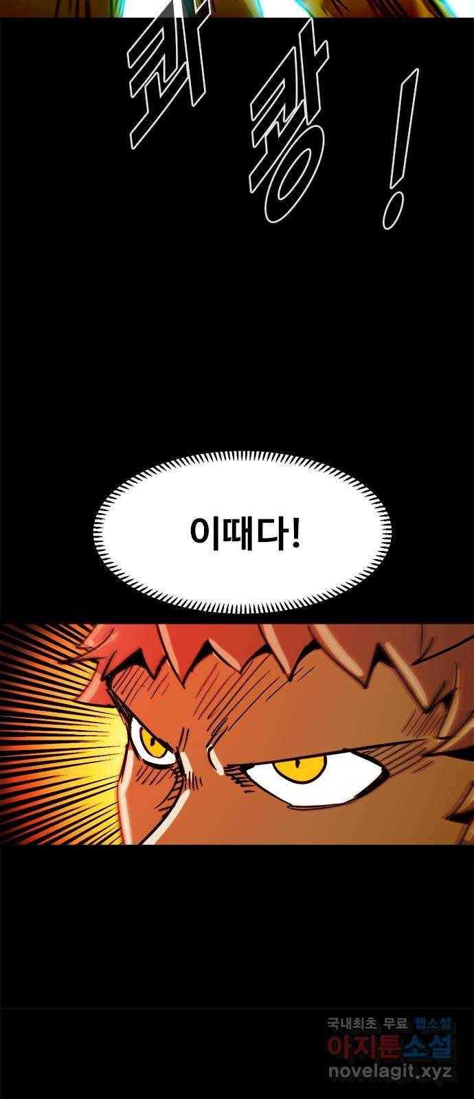 카루나 96. 카루나 라만 26