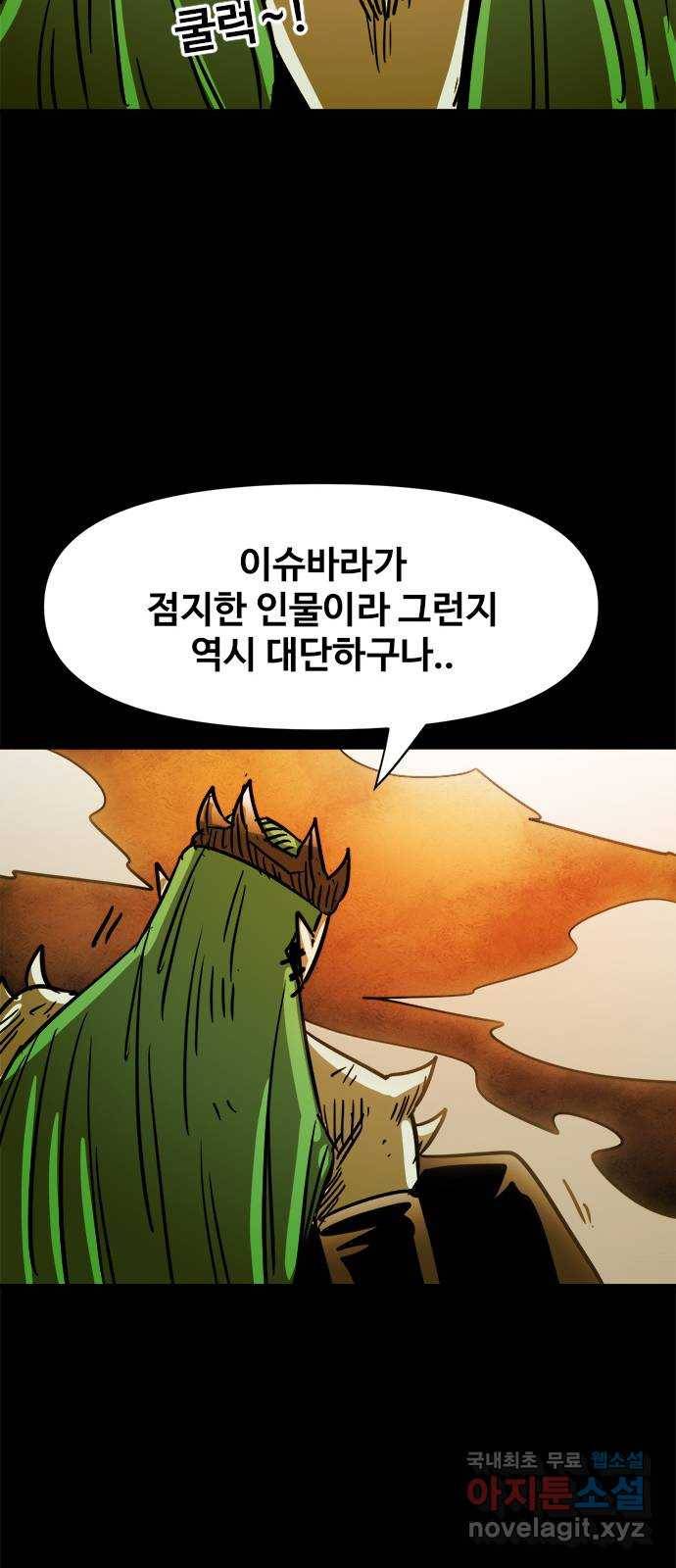 카루나 96. 카루나 라만 34