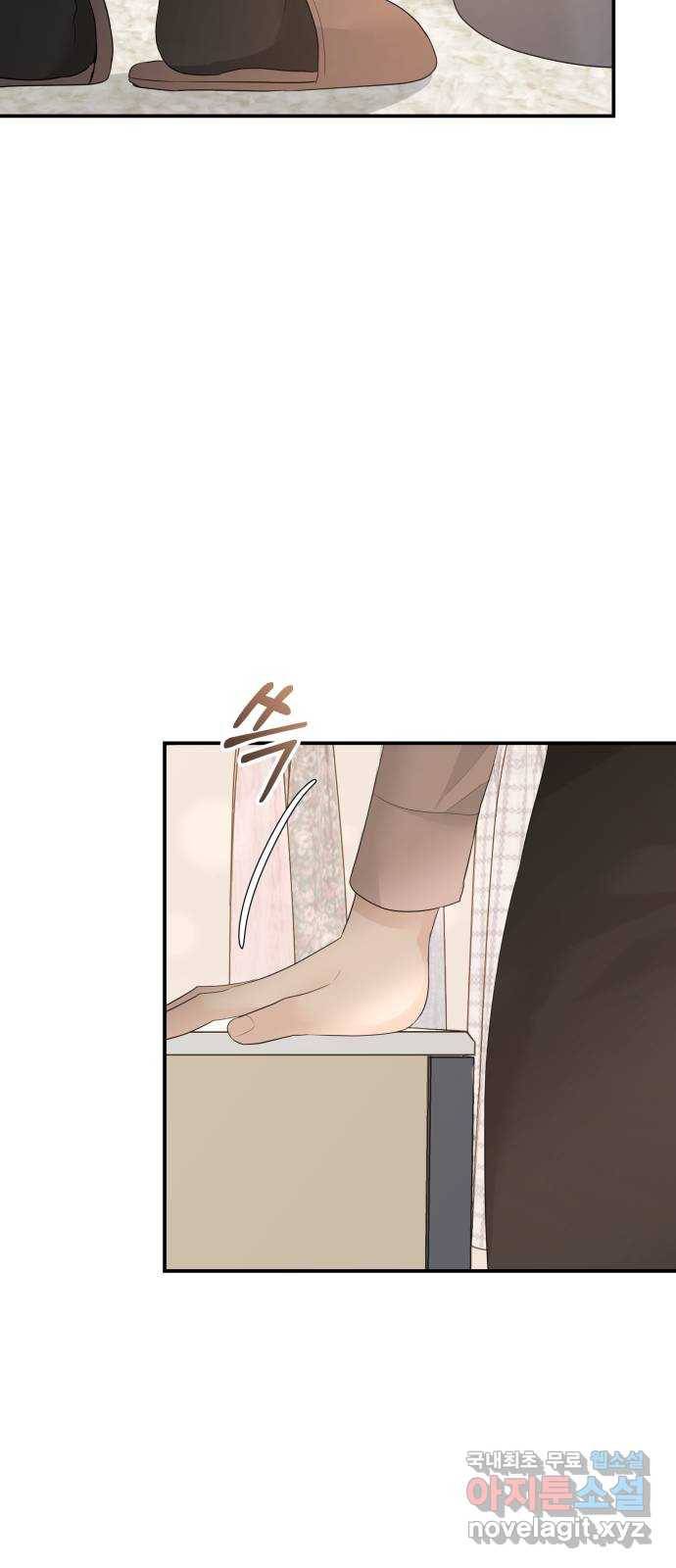 완벽한 결혼의 정석 58화 61