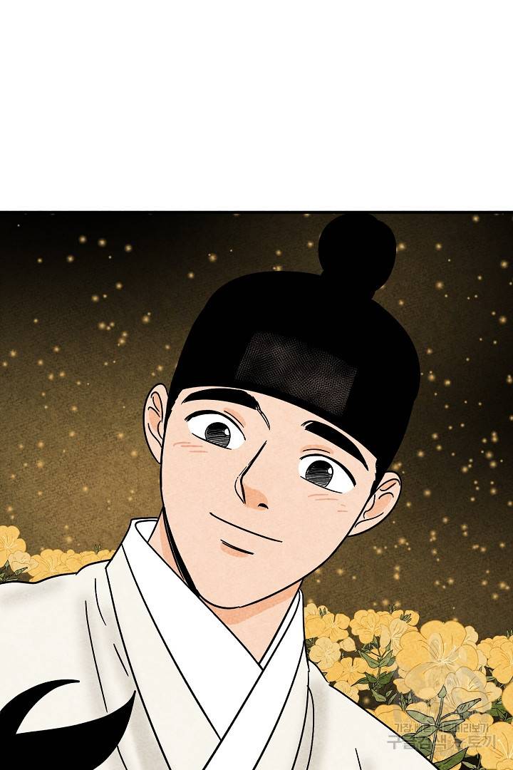 금복이 이야기 89화 70