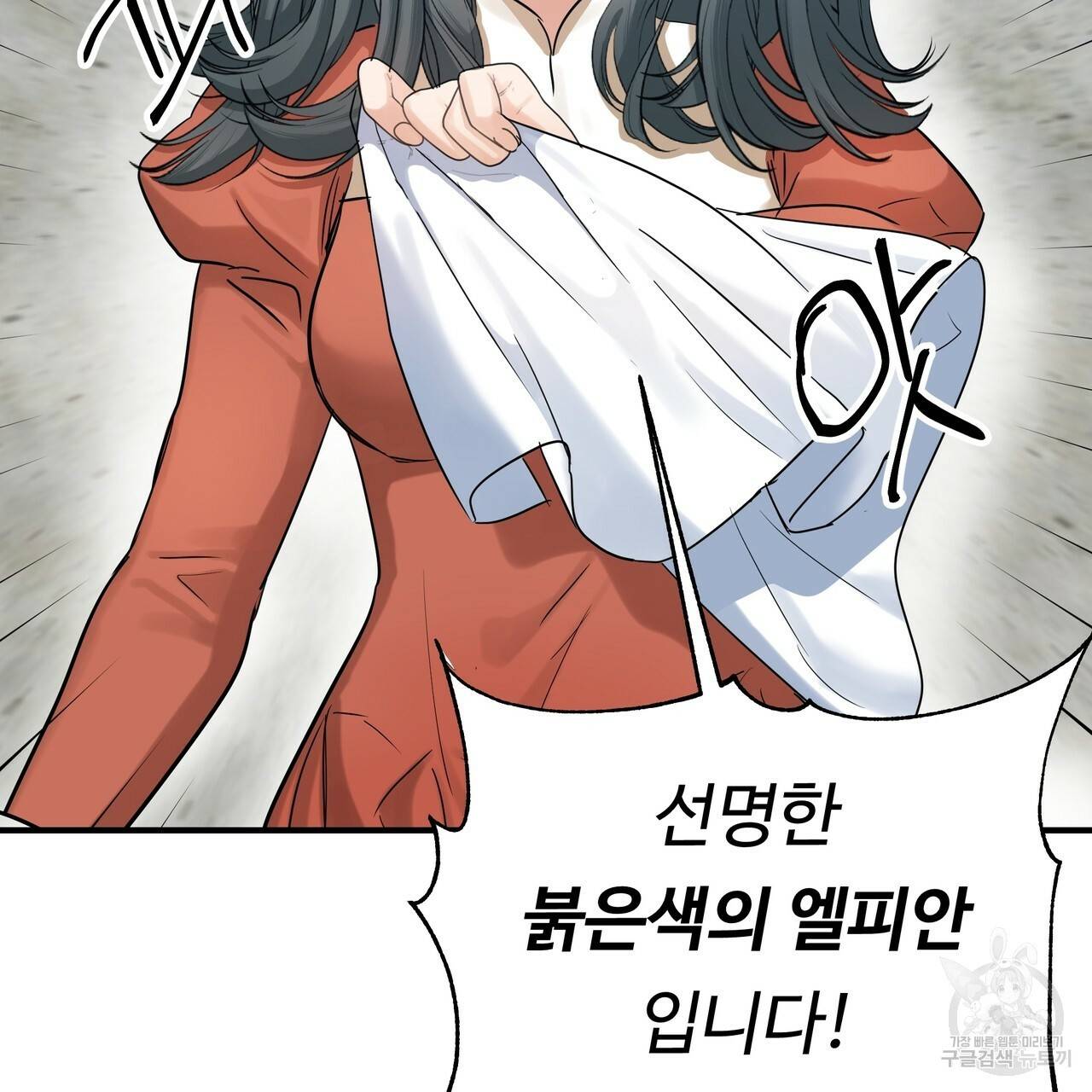 두 명의 상속인 26화 19
