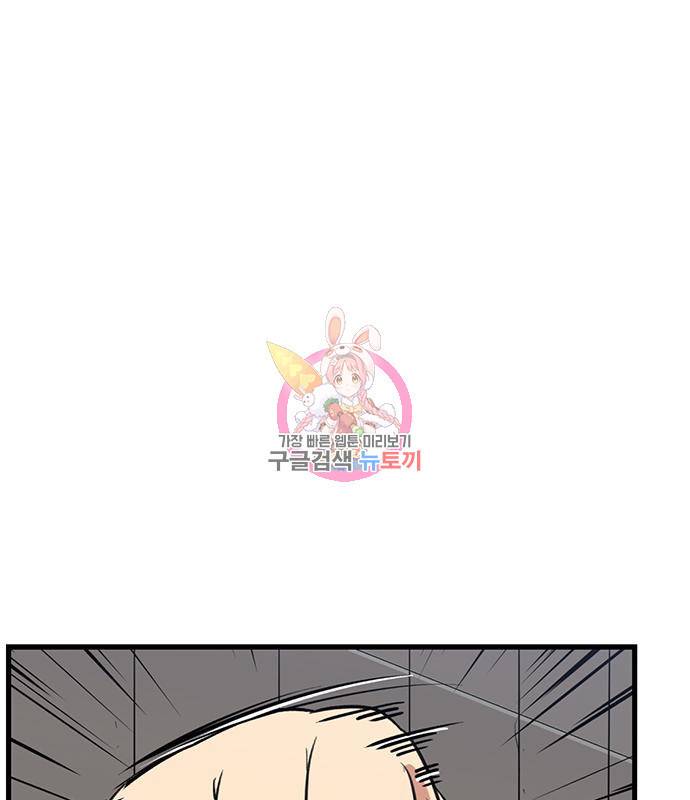 뷰티풀 군바리 343화 1