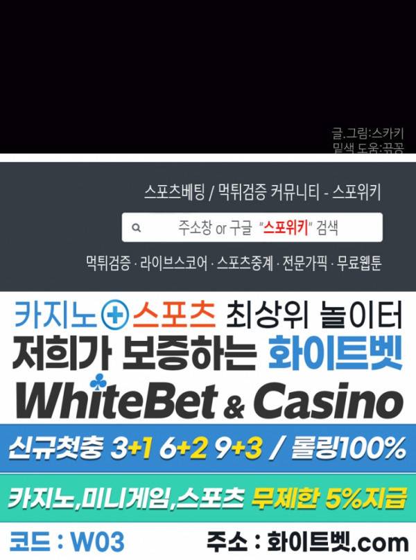 손이 많이 가는 녀석 37화 14