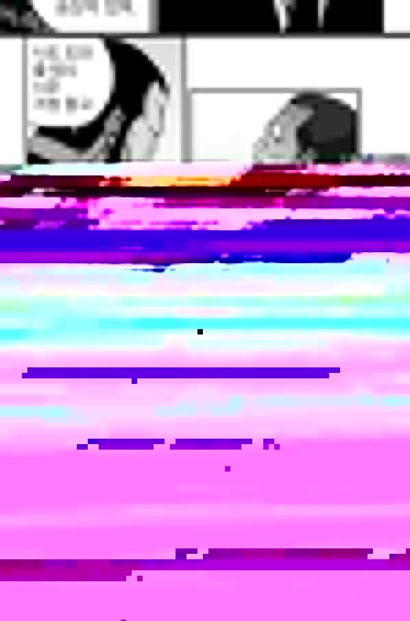 불륜학개론 31화 6