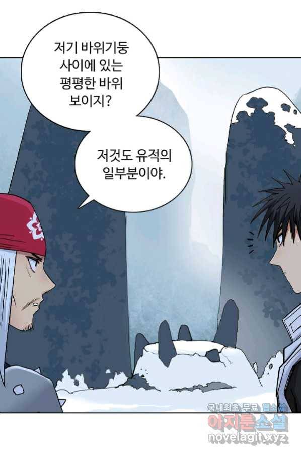 슈퍼 큐브 244화 6