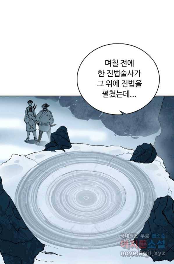 슈퍼 큐브 244화 7