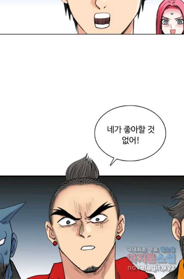 슈퍼 큐브 244화 11
