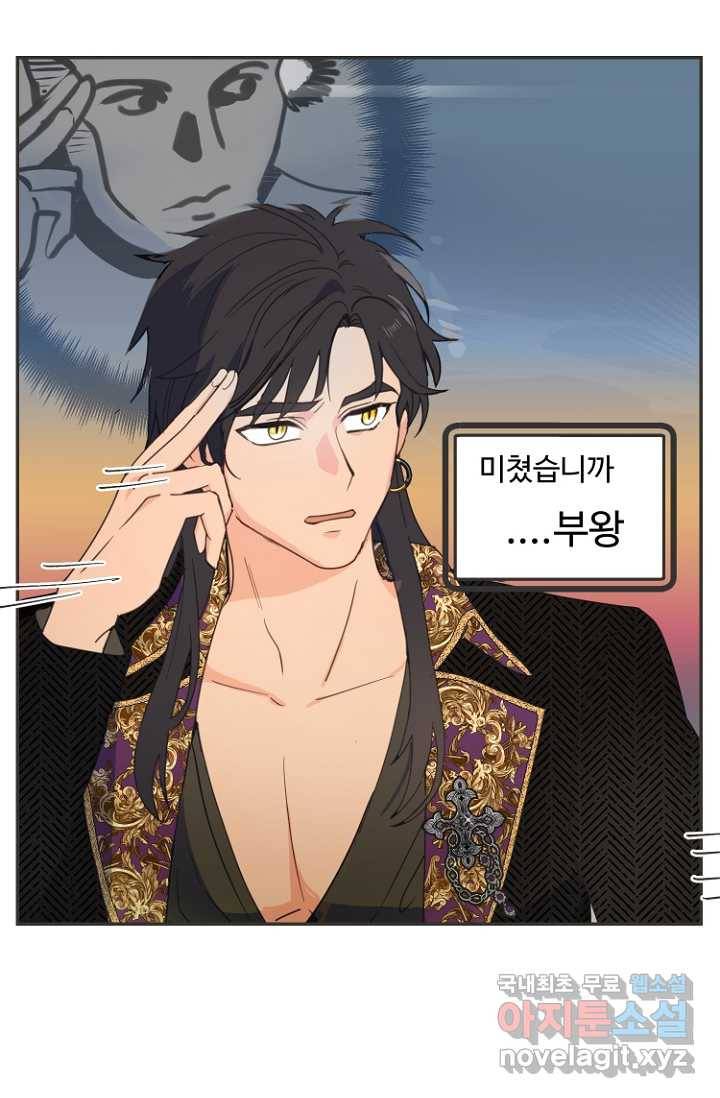 남편은 됐고, 돈이나 벌렵니다 10화 9