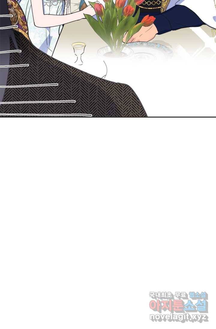 남편은 됐고, 돈이나 벌렵니다 10화 11