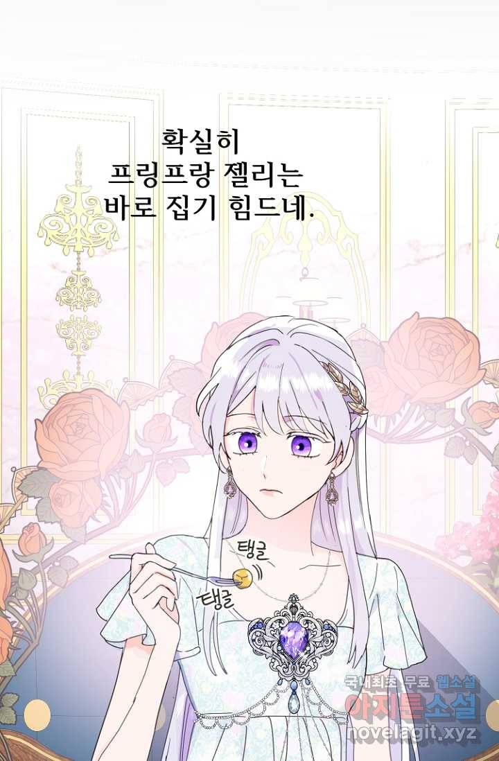 남편은 됐고, 돈이나 벌렵니다 10화 15