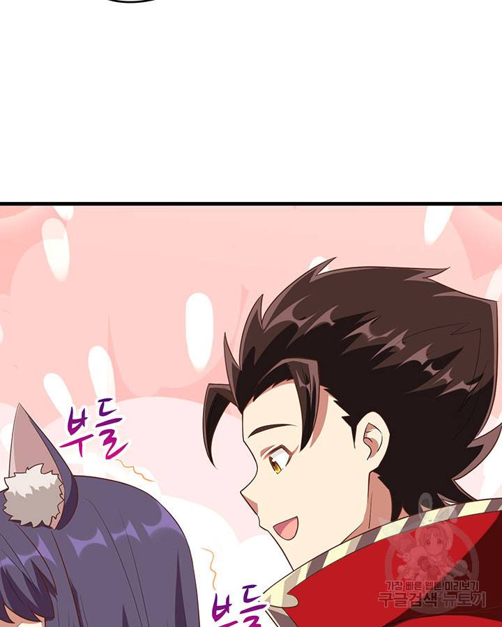 오늘부터 성주 249화 6