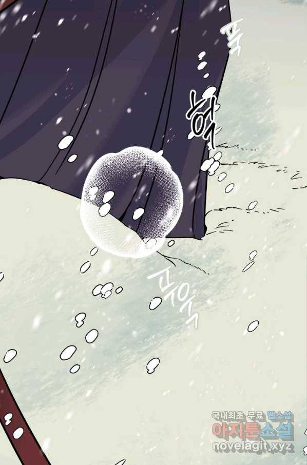 연록흔 156화 요피 3