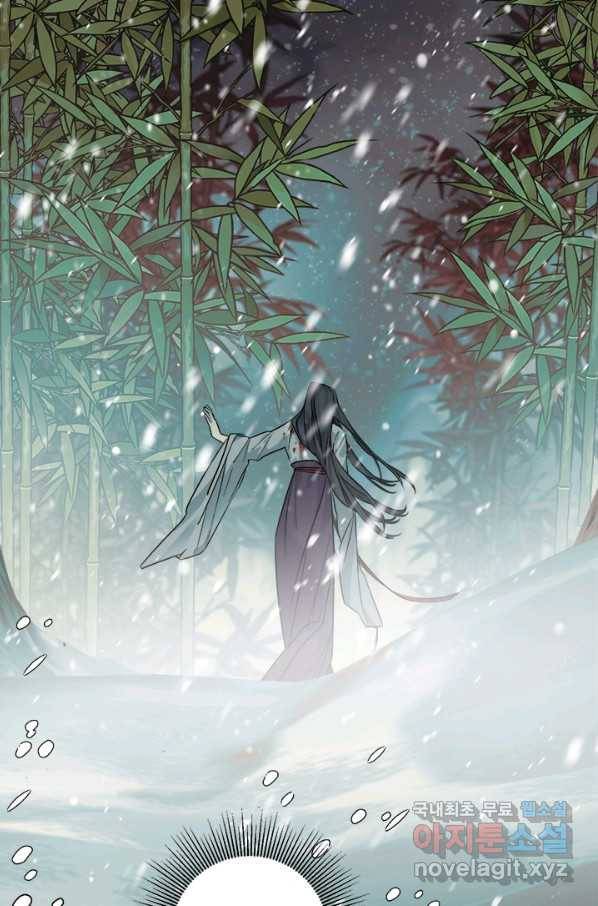 연록흔 156화 요피 5