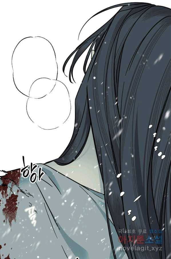연록흔 156화 요피 7