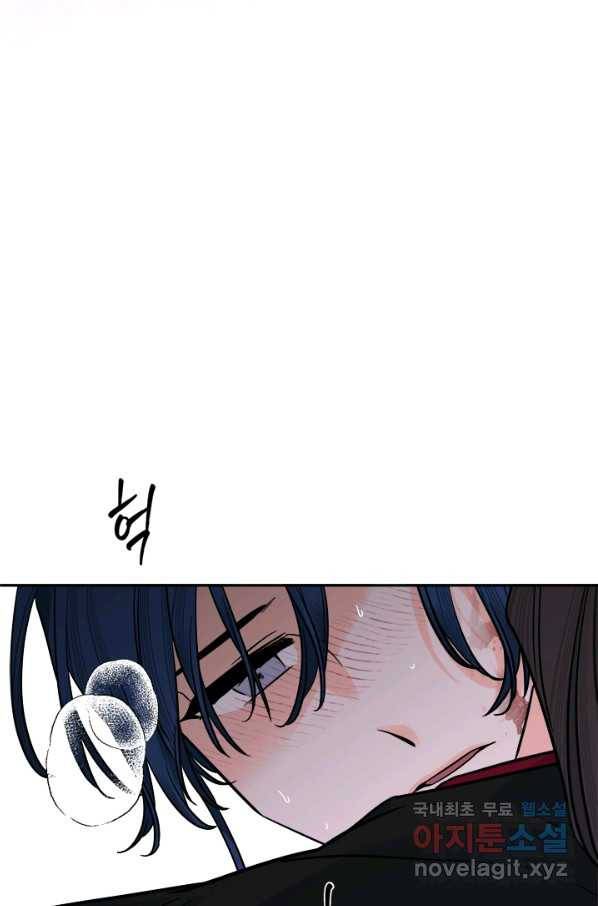 연록흔 156화 요피 17