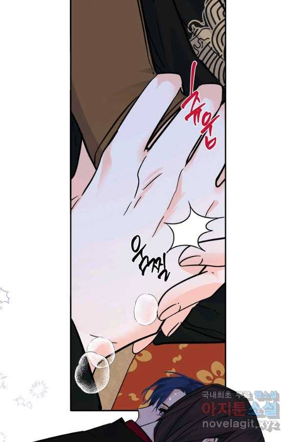 연록흔 156화 요피 19