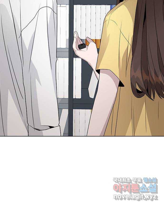 이게 아닌데 40. 악몽 70