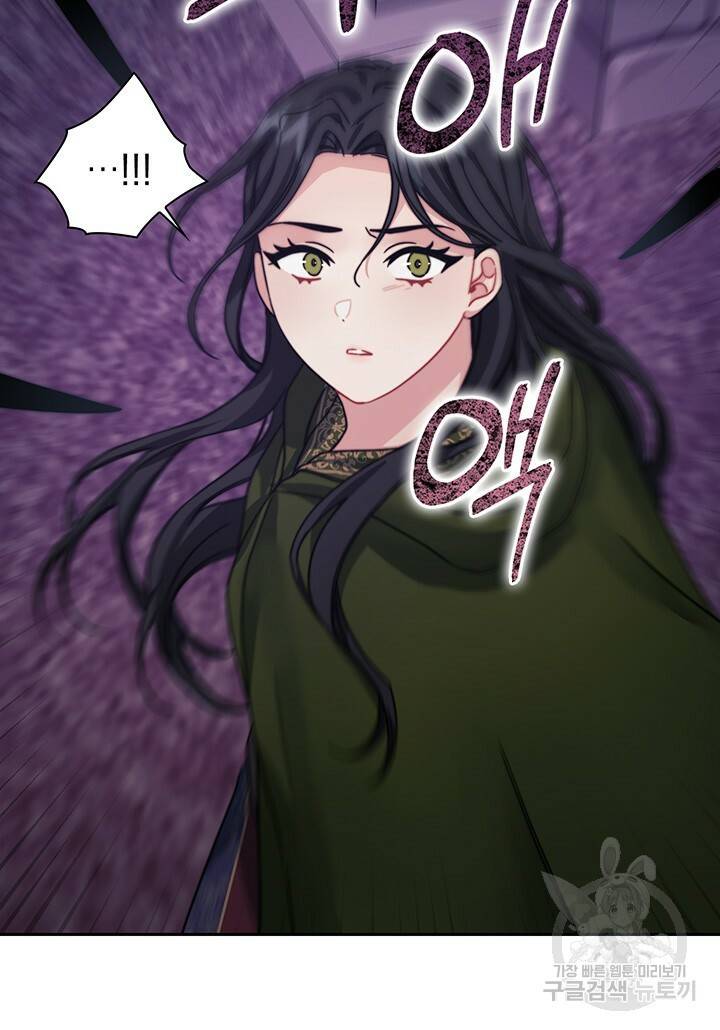 그대 사자의 이름으로 32화 59