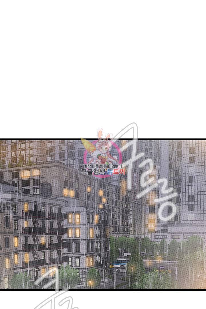 딸랑딸랑 35화 1