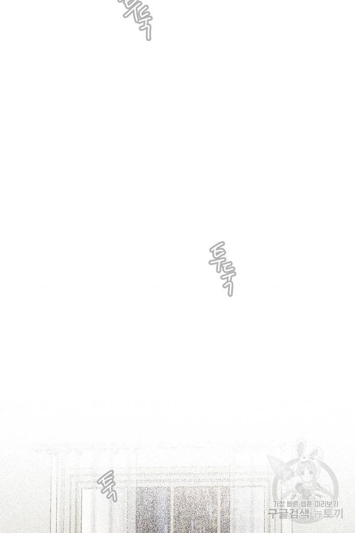 딸랑딸랑 35화 10
