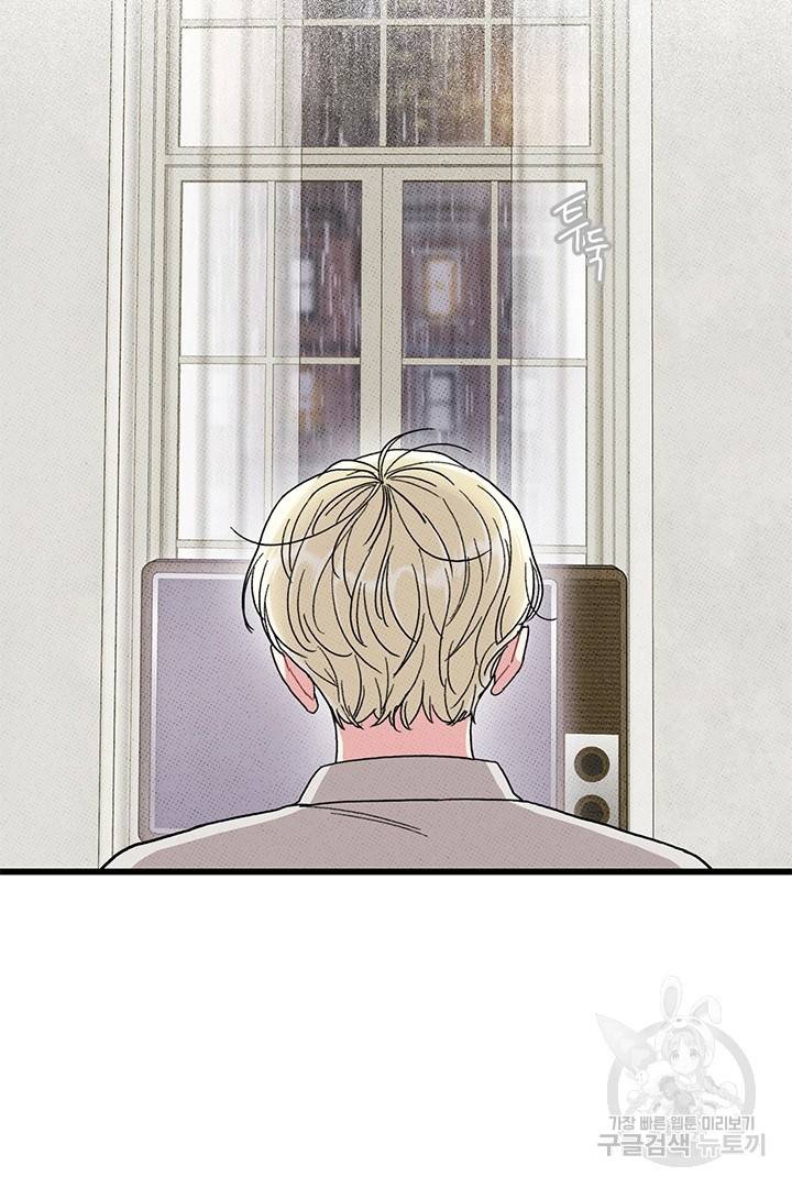 딸랑딸랑 35화 11