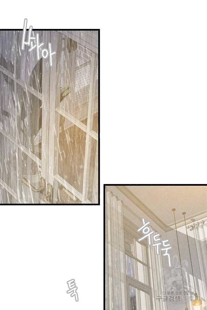 딸랑딸랑 35화 12