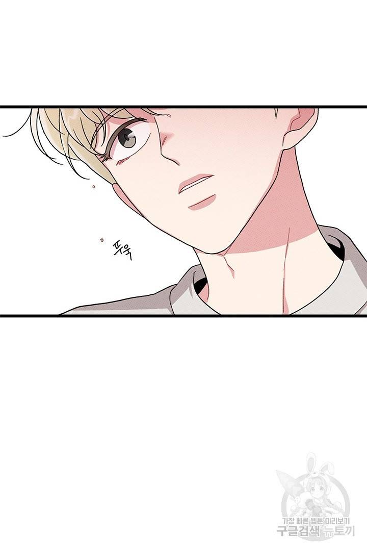 딸랑딸랑 35화 17