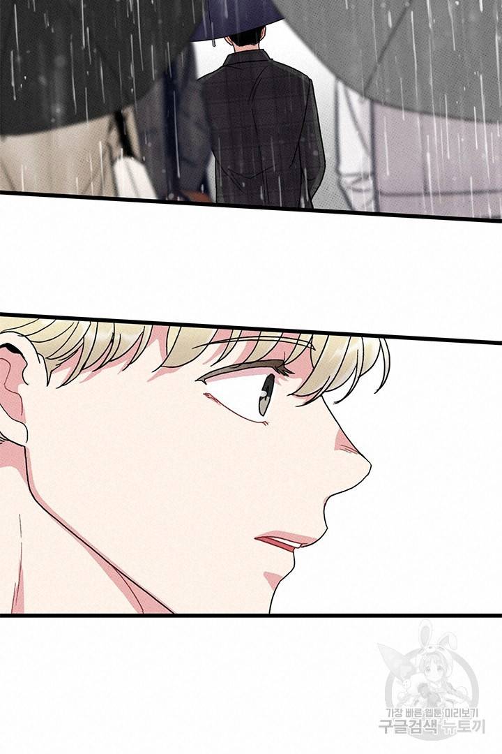딸랑딸랑 35화 48