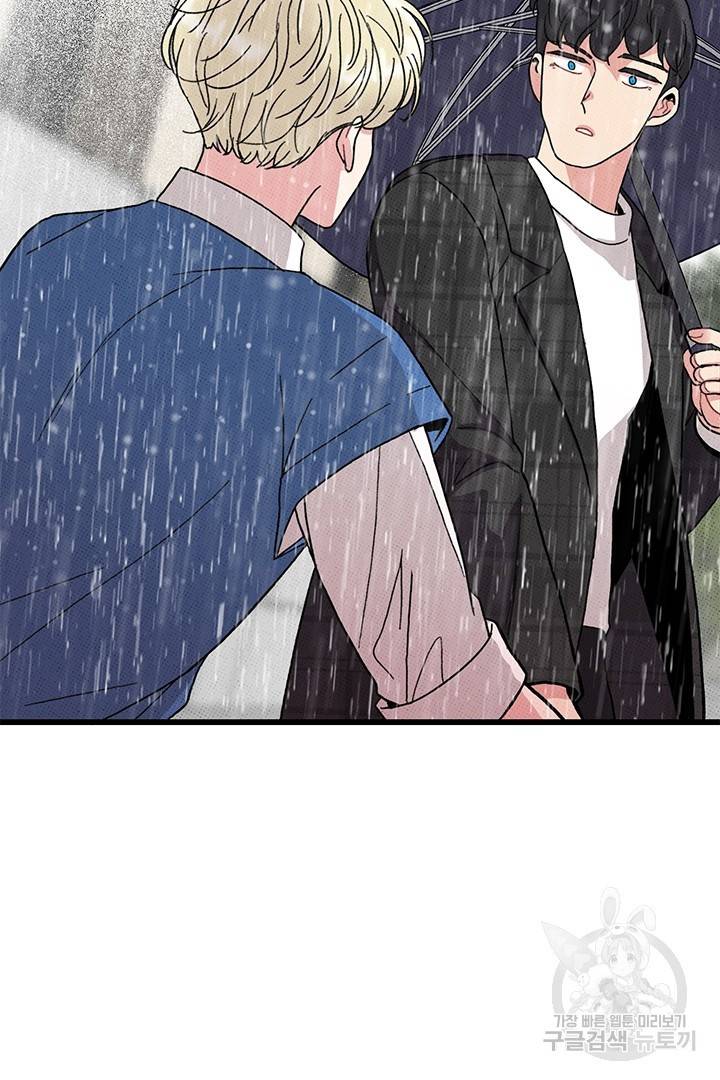 딸랑딸랑 35화 57