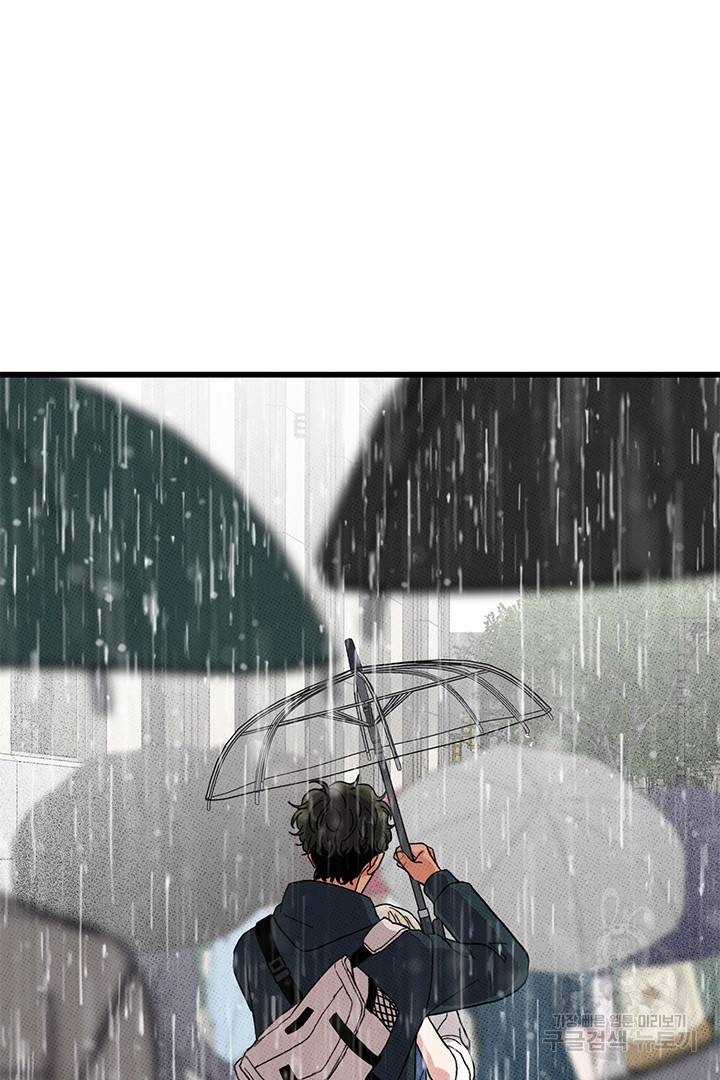 딸랑딸랑 35화 68