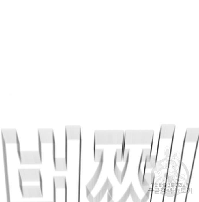 김부장 46화 13