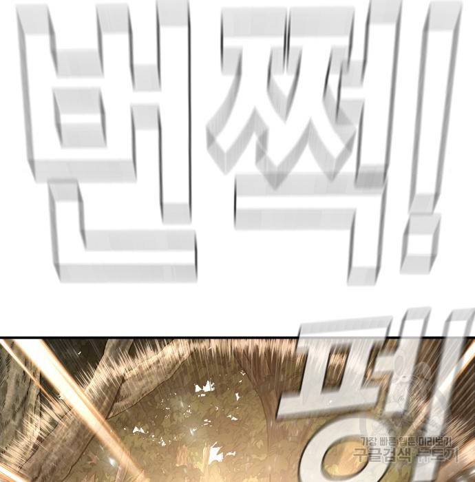 김부장 46화 25